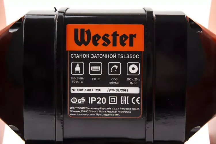 Точило WESTER TSL350C купить в Тобольске