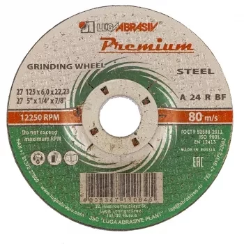 Круг зачистной по металлу 125 х 6,0 х 22 мм ПРЕМИУМ (Луга) Россия 73411 купить в Тобольске