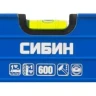 Уровень СИБИН коробчатый усиленный, утолщенный профиль, 2 фрезерованные поверхности, 3 противоударных ампулы (1 поворотная на 360 град), с ручками, 6 34609-060 купить в Тобольске
