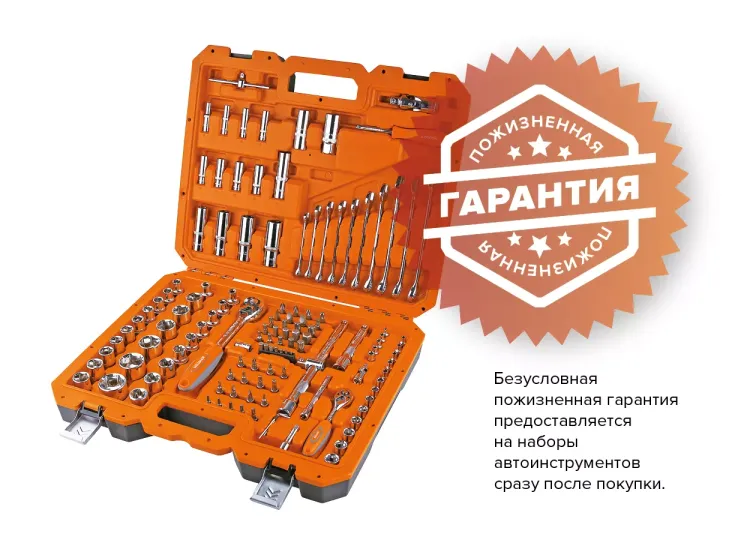 Набор инструментов Кратон TS-07 1/2 и 1/4 130 пр 2 28 09 007 купить в Тобольске