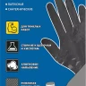 Перчатки латексные сантехнические серия МАСТЕР купить в Тобольске