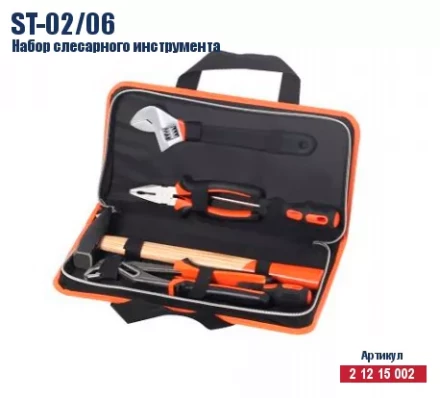 Набор слесарного инструмента Кратон ST-02/06 2 12 15 002 купить в Тобольске