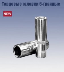 Головка торцевая удлиненная 1/4&quot; 4x50 мм (6-гранная) Кратон 2 28 03 001