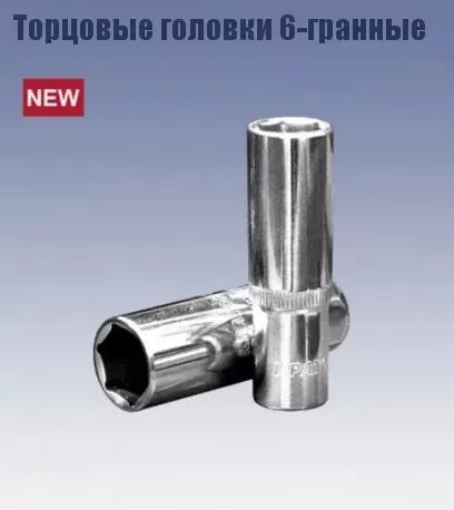 Головка торцевая удлиненная 1/4" 4x50 мм (6-гранная) Кратон 2 28 03 001 купить в Тобольске