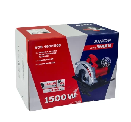 Пила дисковая VCS-190/1500 510275 купить в Тобольске