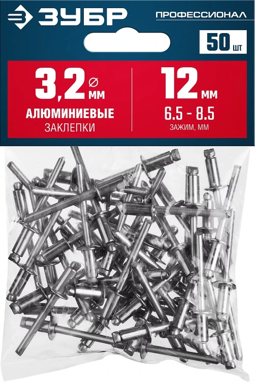 ЗУБР 3.2 x 12 мм, 50 шт, алюминиевые заклепки, Профессионал (313106-32-12) купить в Тобольске