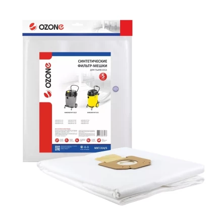 Фильтр-мешки OZONE MXT-314/5 для пылесоса KARCHER NT45/1 NT48/1,NT65/2, 5 шт. купить в Тобольске