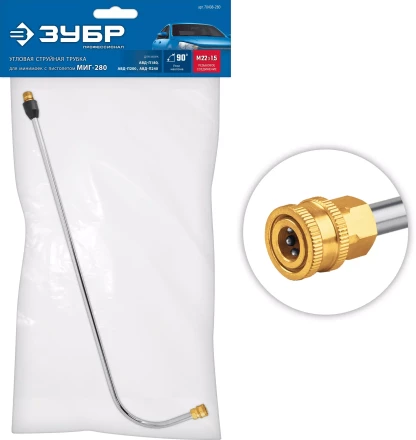 ЗУБР для пистолета МИГ-280, угловая насадка (70408-280) купить в Тобольске