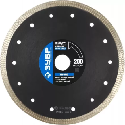 Круг отрезной алмазный ЗУБР &quot;ПРОФЕССИОНАЛ&quot; супертонкий по керамограниту 200х25,4/22,2мм 36659-200 купить в Тобольске