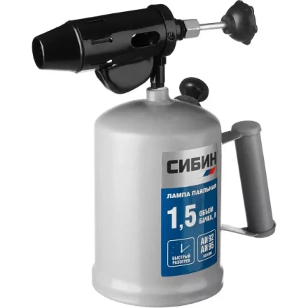 СИБИН. Лампа паяльная, стальная, 1,5 л 40670 купить в Тобольске