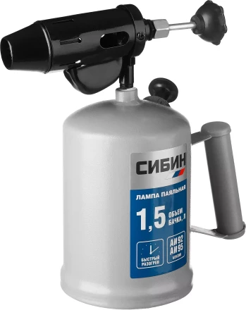 СИБИН. Лампа паяльная, стальная, 1,5 л 40670 купить в Тобольске