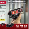 Уровень лазерный ТЛ-8 точка + линия подставка-штатив серия МАСТЕР купить в Тобольске