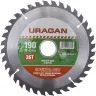 Диск пильный "Optimal cut" по дереву, 190х30мм, 36Т, URAGAN 36801-190-30-36 купить в Тобольске