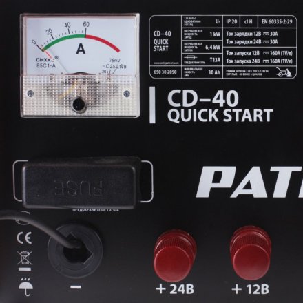 Пуско-зарядное устройство PATRIOT Quick Start CD-40 купить в Тобольске