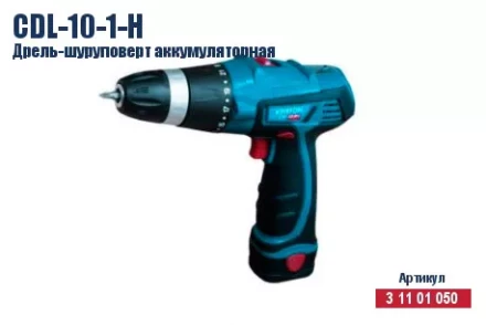 Дрель-шуруповерт аккумуляторная Кратон CDL-10-1-H 3 11 01 050 купить в Тобольске