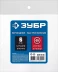 ЗУБР штуцер елочка, 6 мм - рапид штуцер, переходник с обжимным хомутом, Профессионал (64918-06) купить в Тобольске