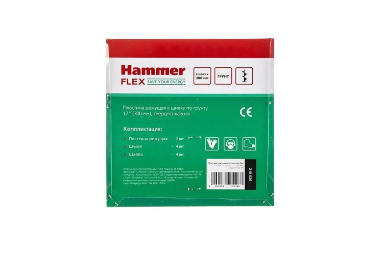 Пластина HAMMER 210-026 купить в Тобольске