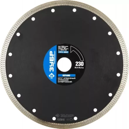 Круг отрезной алмазный ЗУБР &quot;ПРОФЕССИОНАЛ&quot; супертонкий по керамограниту 230х25,4/22,2мм 36659-230 купить в Тобольске