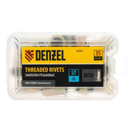 Заклепки резьбовые, стальные, оцинкованные, М10, пластиковый кейс, 35 шт. Denzel 40605 купить в Тобольске