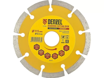 Диск алмазный отрезной сегментный 115 х 22,2 мм сухая резка DENZEL артикул 73100 купить в Тобольске