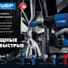 Ударный пневмогайковерт ПГ-2500 64220 серия ПРОФЕССИОНАЛ купить в Тобольске