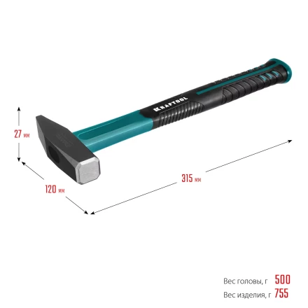 Молоток слесарный с фиберглассовой рукояткой 2007-05 купить в Тобольске