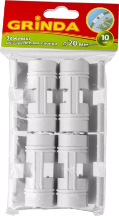 Зажим GRINDA для крепления пленки к каркасу парника, d=20мм, цвет белый, 10шт 422317-20 купить в Тобольске