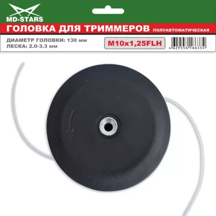 Головка для триммера DL-1206 купить в Тобольске