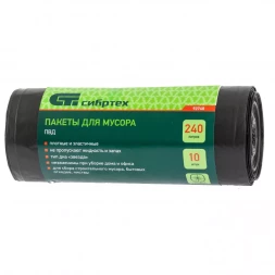 Пакеты для мусора 240 л x 10 шт пвд короткий ролик тип дна Звезда Сибртех 92748
