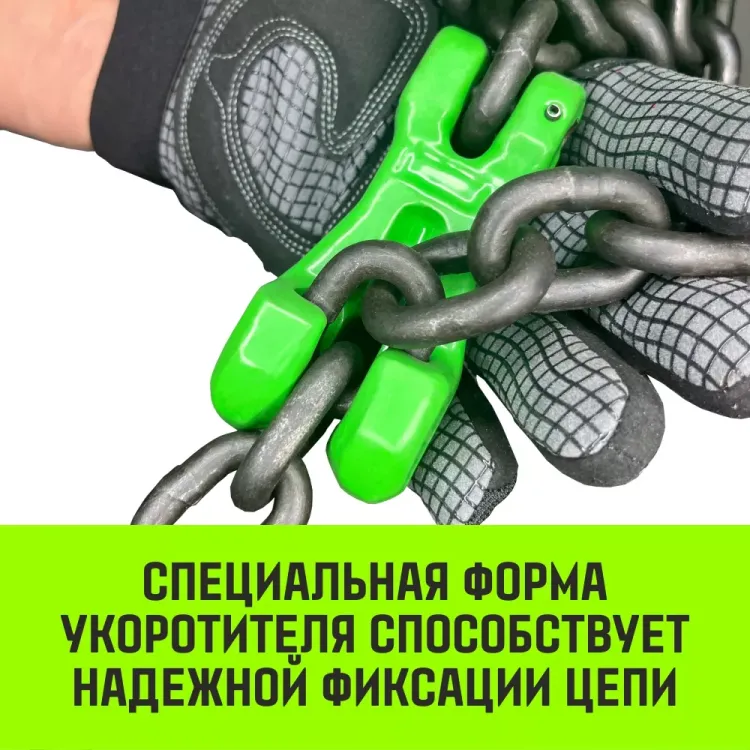 Укоротитель цепной клешневой HITCH 10-Т8 кл 3.15 T (SZ071221) купить в Тобольске