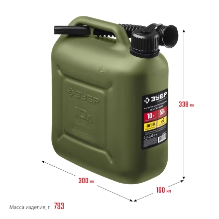 ЗУБР 10 л, пластиковая усиленная канистра, Профессионал (38365-10) купить в Тобольске