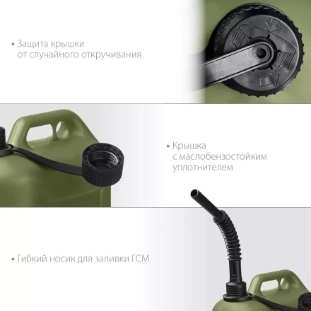 ЗУБР 10 л, пластиковая усиленная канистра, Профессионал (38365-10) купить в Тобольске