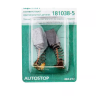 Щетки угольные HAMMER 404-212 Щетки угольные (2шт.) для Makita (СВ-105) AUTOSTOP купить в Тобольске