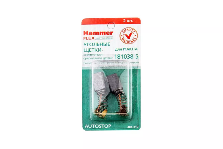 Щетки угольные HAMMER 404-212 Щетки угольные (2шт.) для Makita (СВ-105) AUTOSTOP купить в Тобольске