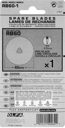 Лезвие OLFA специальное, круговое, 60мм, 1шт OL-RB60-1 купить в Тобольске