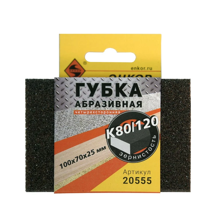 Губка абразивная четырехсторонняя 100х70х25 мм К80/120 Энкор 20555 купить в Тобольске