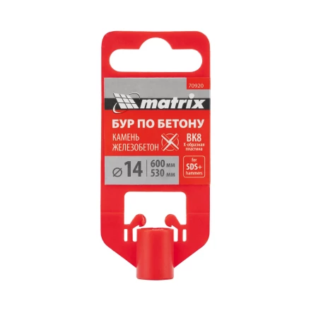 Бур по бетону Matrix, 14 x 600 мм, SDS PLUS c крестовой пластиной? 70920 купить в Тобольске