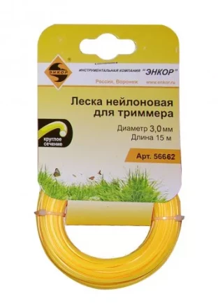 Леска для триммеров круг ф3,0ммх15м Энкор 56662 купить в Тобольске