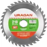 Диск пильный "Optimal cut" по дереву, 210х30мм, 36Т, URAGAN 36801-210-30-36 купить в Тобольске