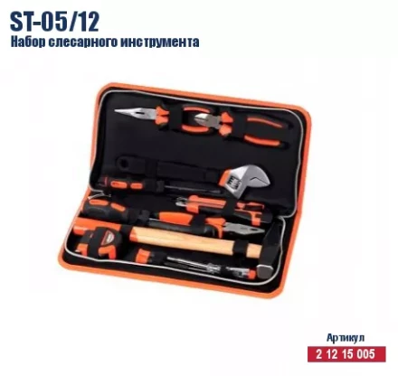 Набор слесарного инструмента Кратон ST-05/12 2 12 15 005 купить в Тобольске