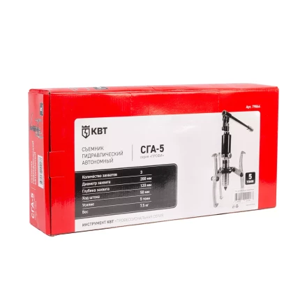 Съемник гидравлический автономный КВТ СГА-15 серия ПРОФИ (89422) купить в Тобольске