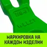 Укоротитель цепной клешневой HITCH 13-Т8 кл 5.3 T (SZ071222) купить в Тобольске
