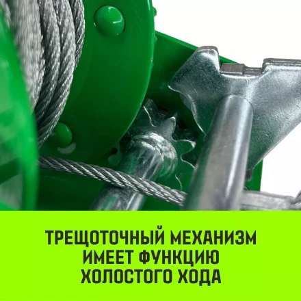 Лебедка ручная барабанная HITCH HW 500 500 кг канат 10 м (SZ073172) купить в Тобольске