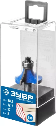 ЗУБР 38.1 x 17 мм, радиус 12.7 мм, фреза кромочная калевочная №1, Профессионал (28701-38.1) купить в Тобольске