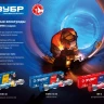 ЗУБР Д 4.0 х 350 мм, 1,2 кг в ПВХ тубе, УОНИ 13/55 с основным покрытием, электрод сварочный, Профессионал (40021-4.0) купить в Тобольске