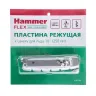 Пластина HAMMER 210-039 купить в Тобольске