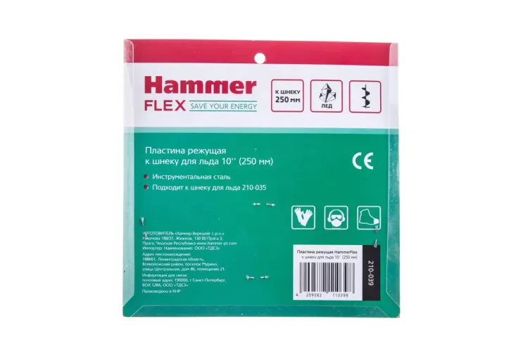Пластина HAMMER 210-039 купить в Тобольске