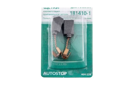 Щетки угольные HAMMER 404-228 Щетки угольные (2шт.) для Makita (СВ-106) AUTOSTOP купить в Тобольске