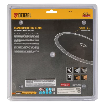 Диск алмазный сплошной, супертонкий, 250 х 25,4 мм, горячее прессование, мокрое резание// Denzel 73160 купить в Тобольске