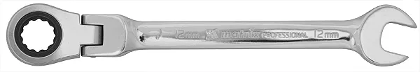 Ключ комбинированный трещоточный 12мм CrV шарнирный зерк.хром MATRIX PROFESSIONAL 14864 купить в Тобольске